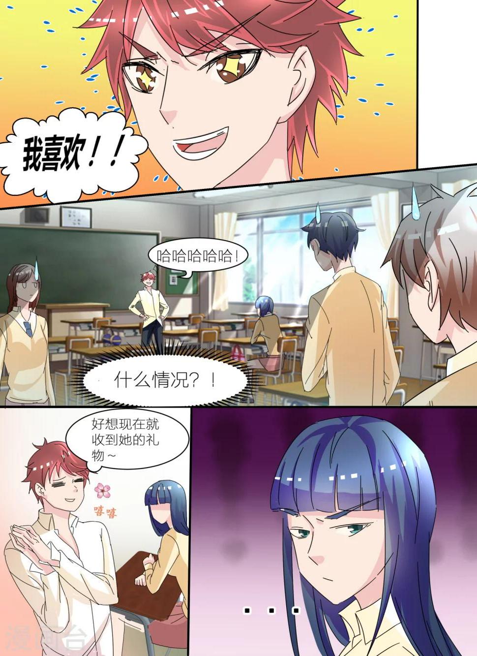 第10话6