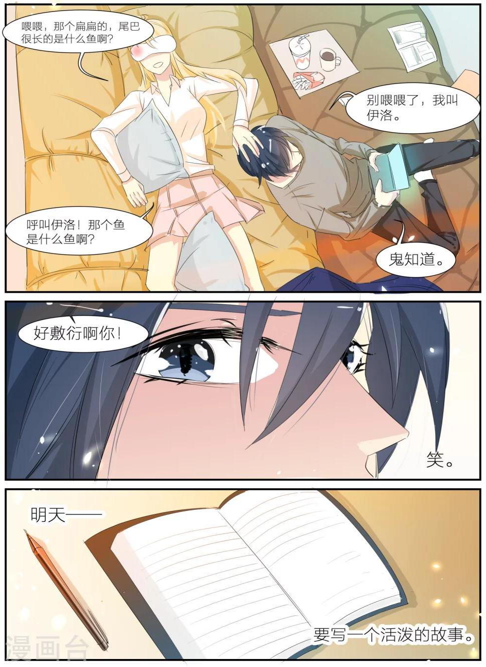 番外27