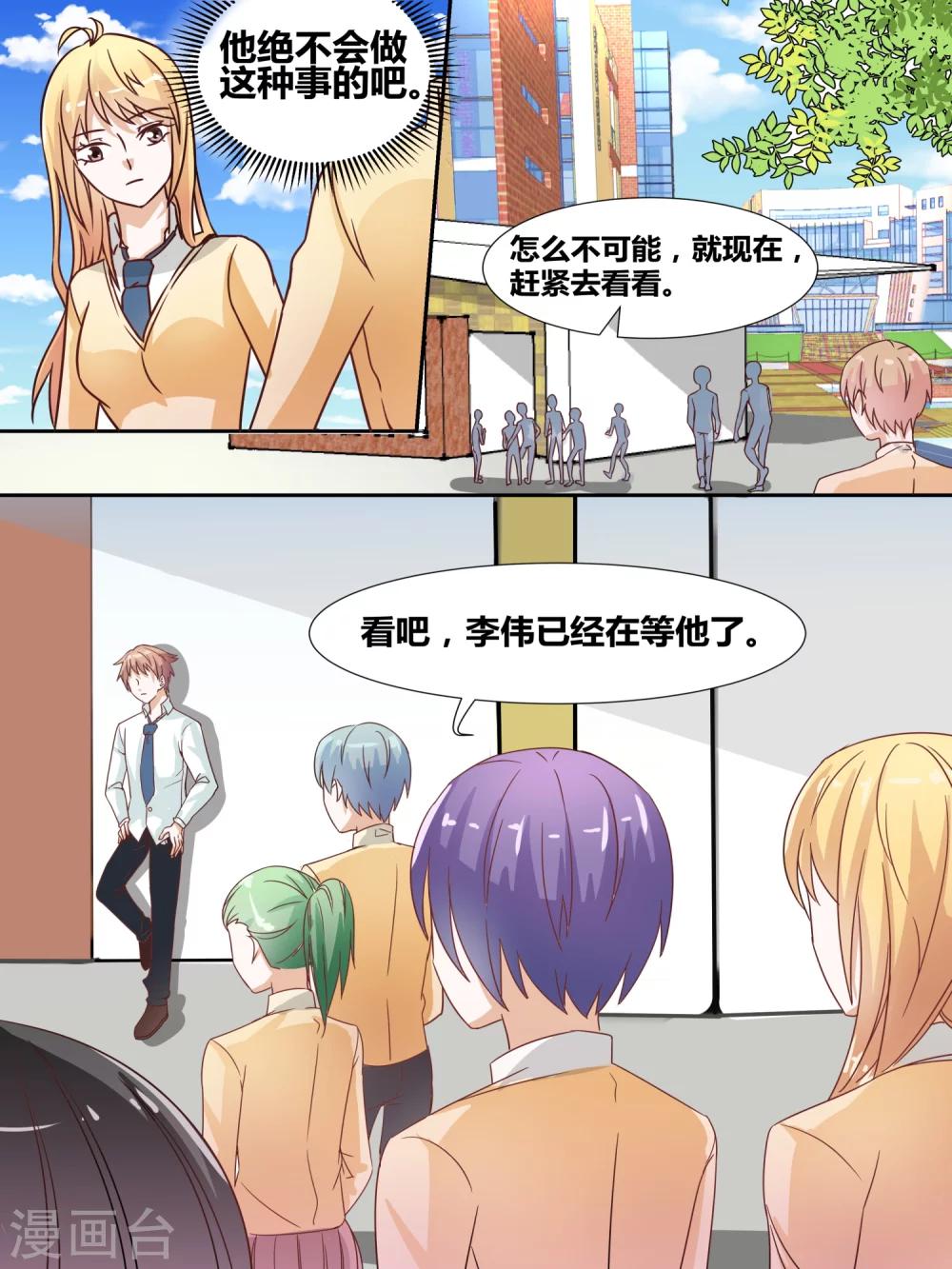 第5话4