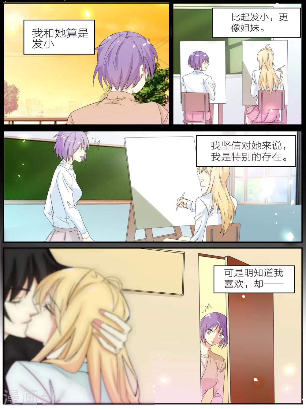 第38话0