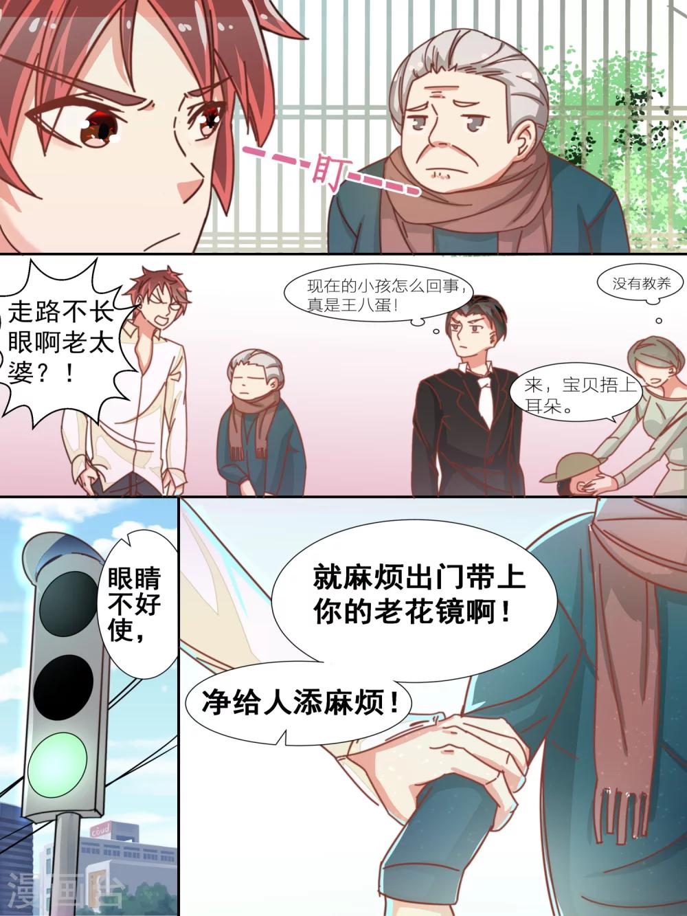 第9话4