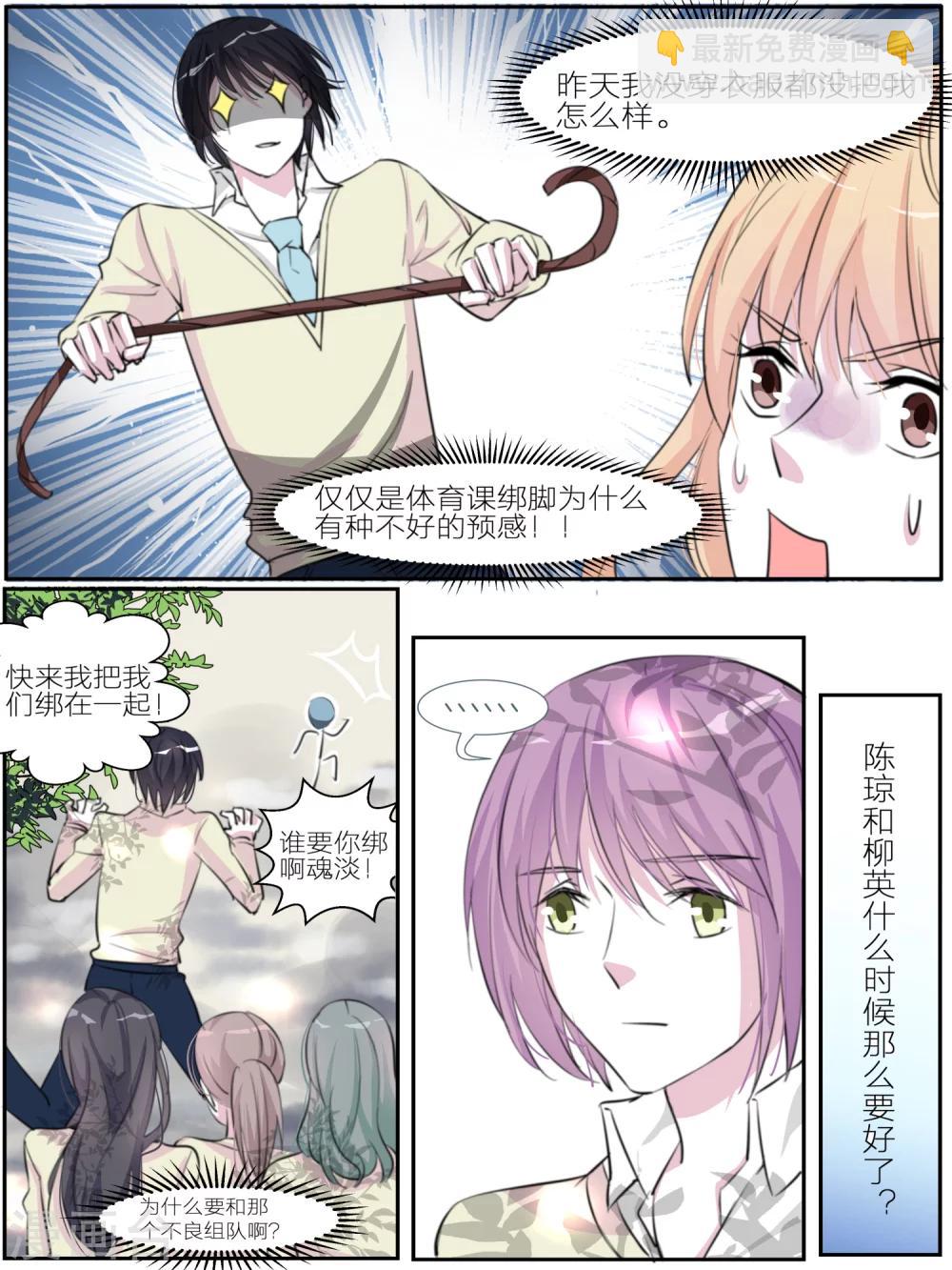 第18话8