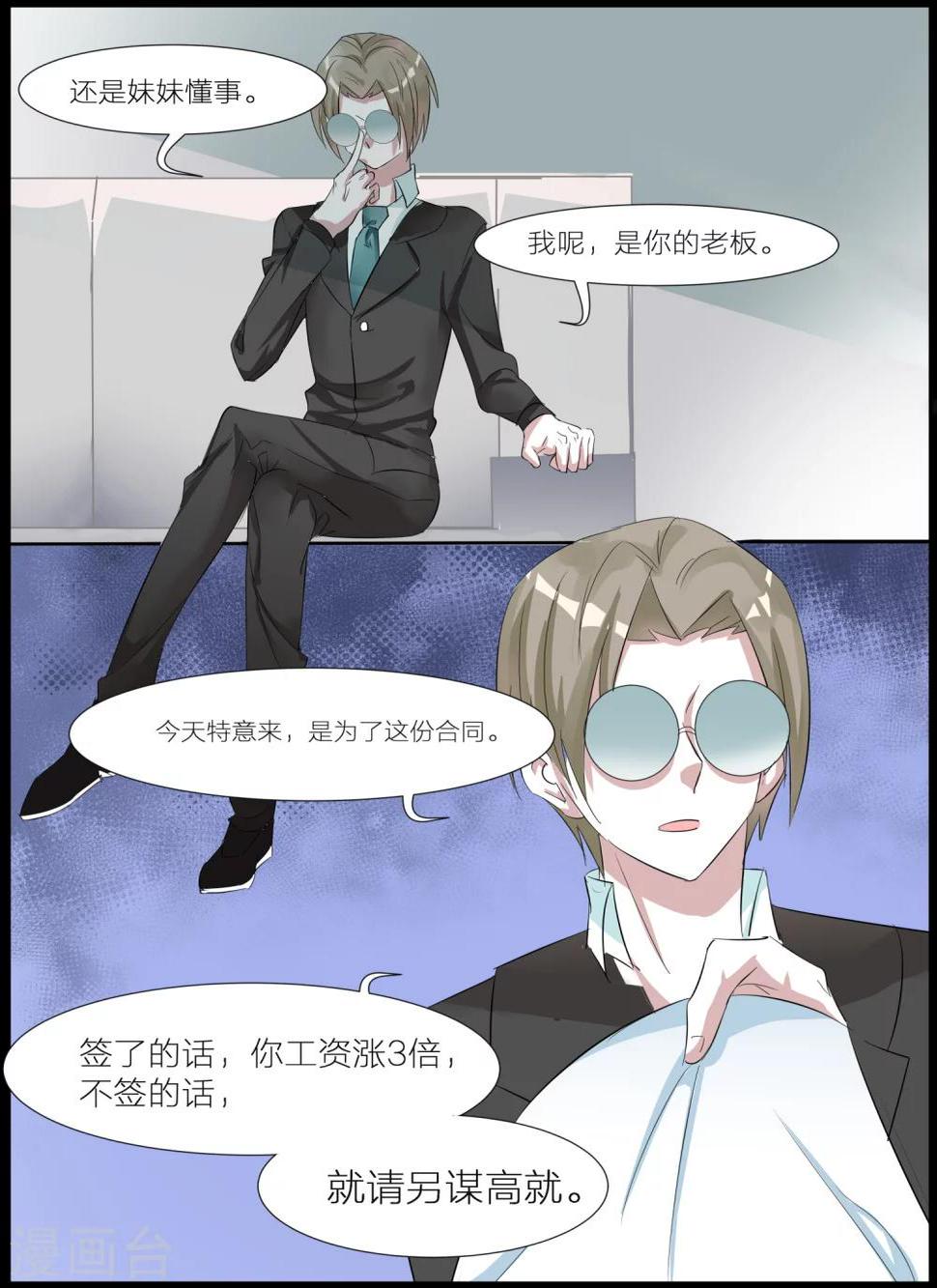 第15话7