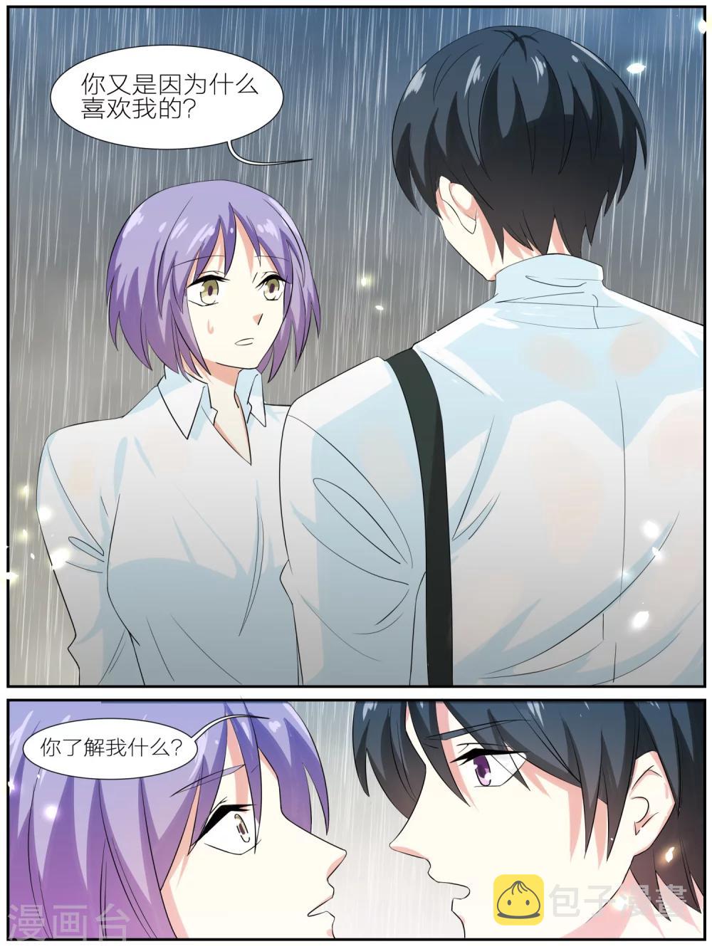 第39话6