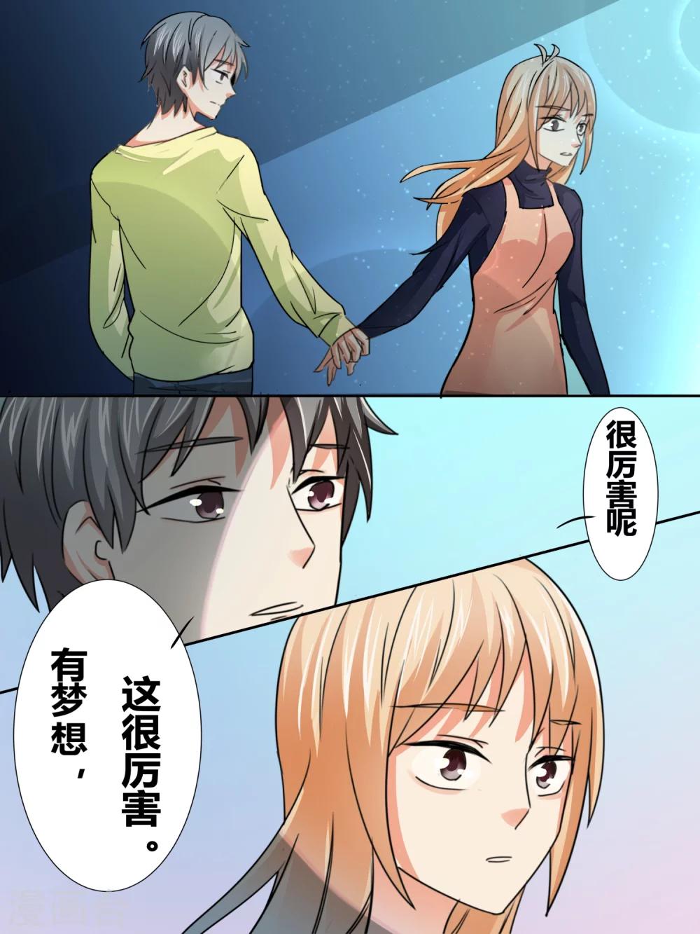 第8话1