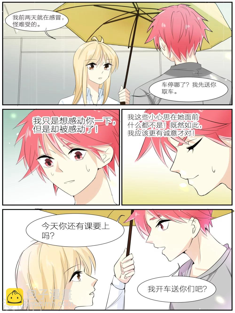 第38话7