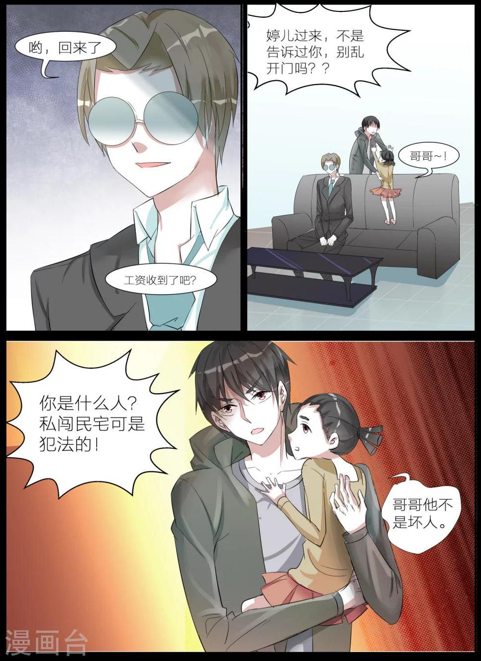 第15话6