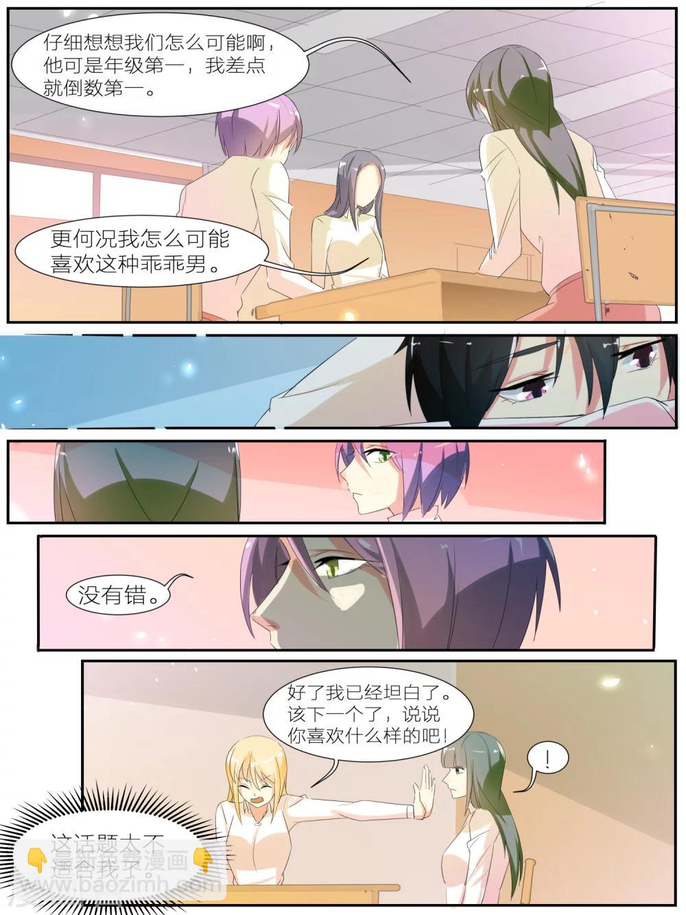 第30话1