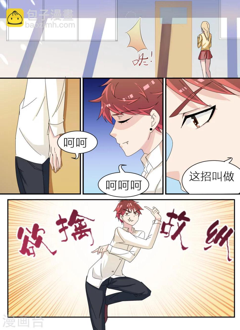 第10话1