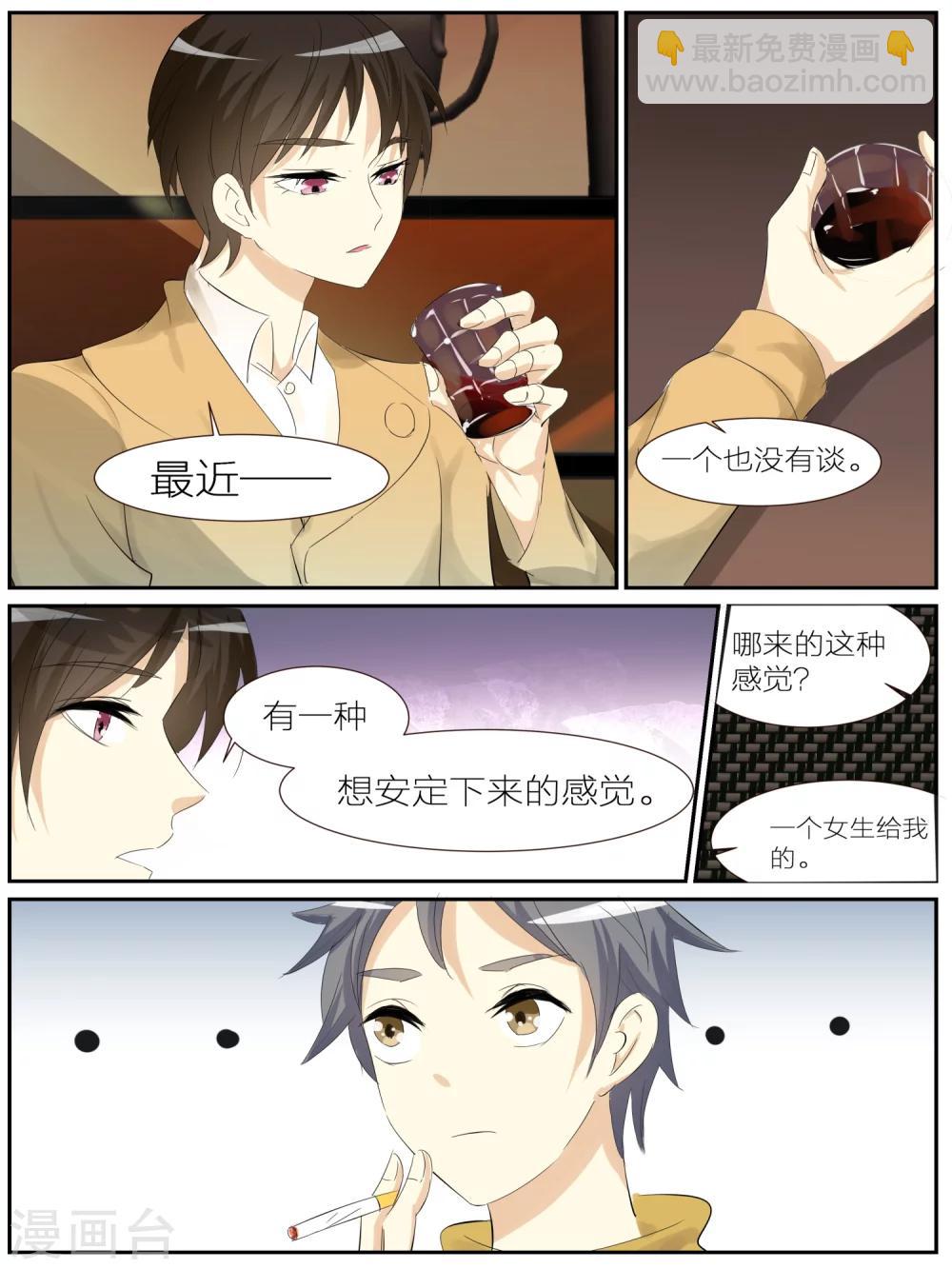 第24话5