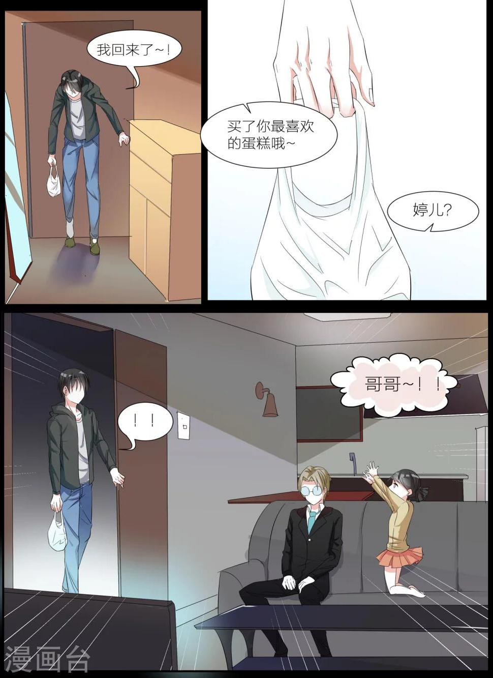 第15话5