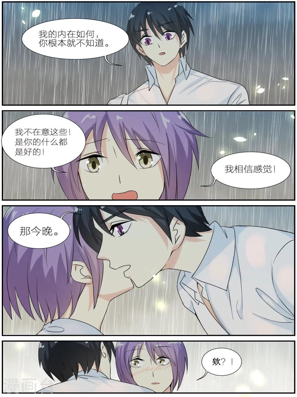 第39话7