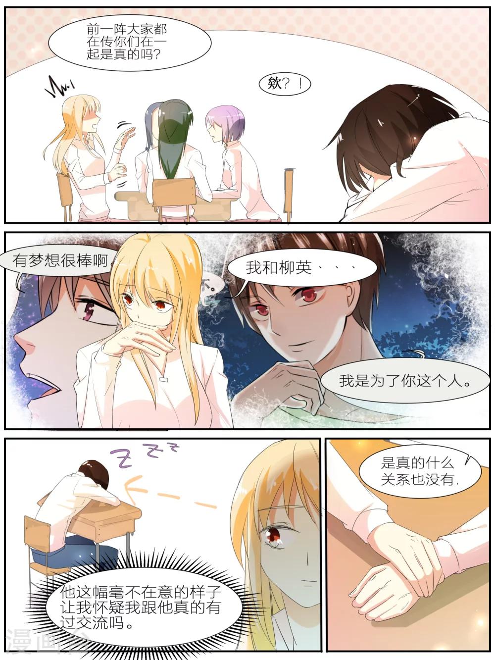 第30话0