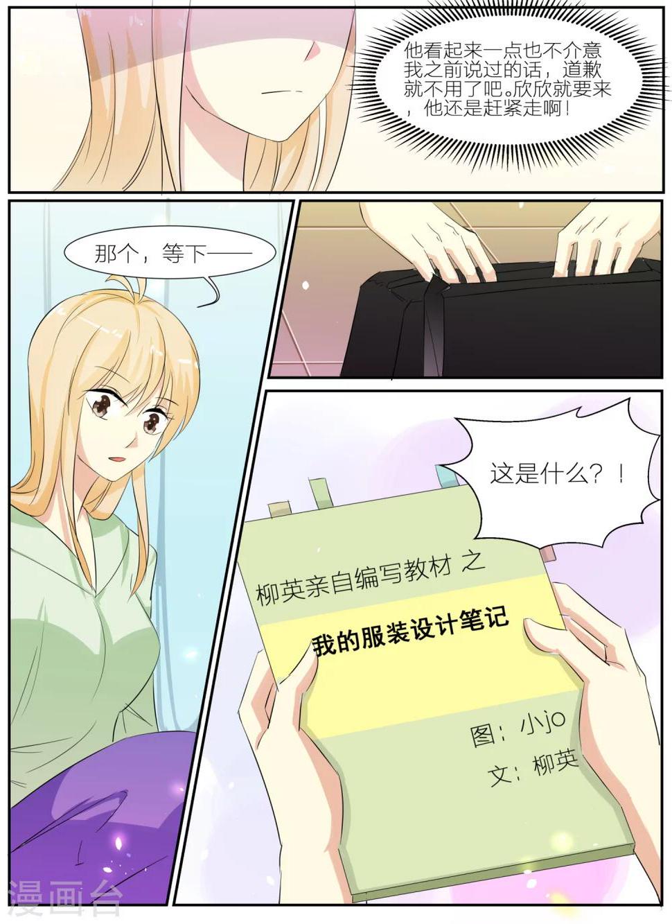第34话4