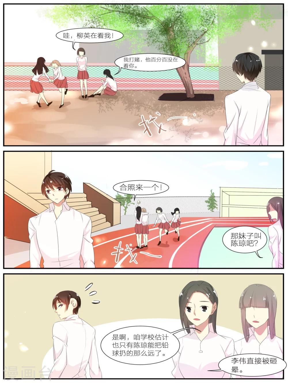 第28话2