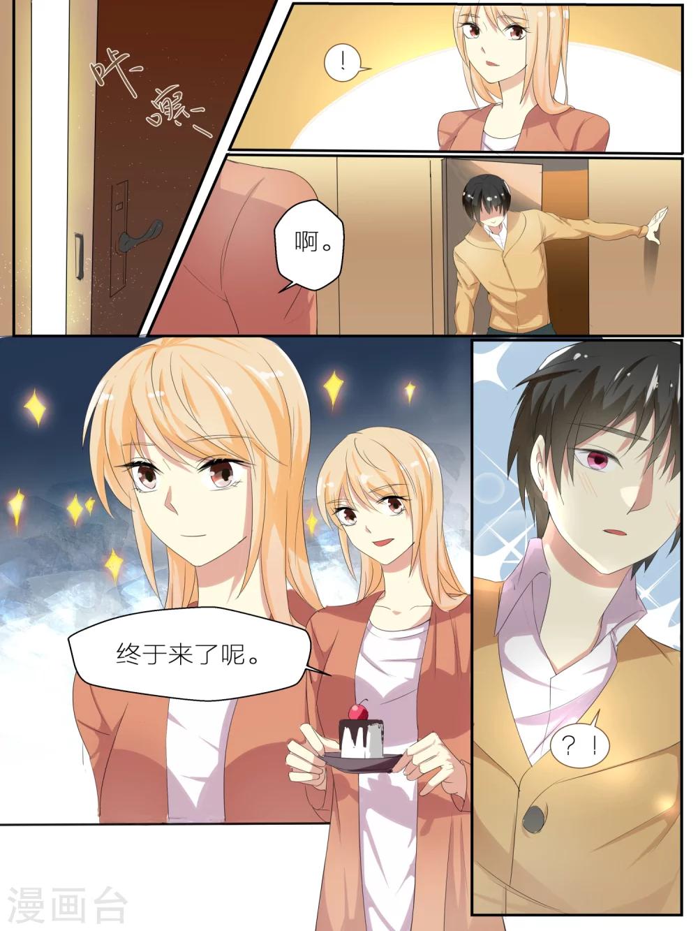 第26话0