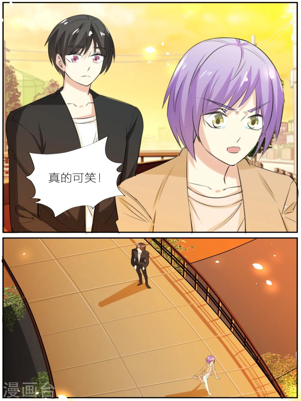 第37话5