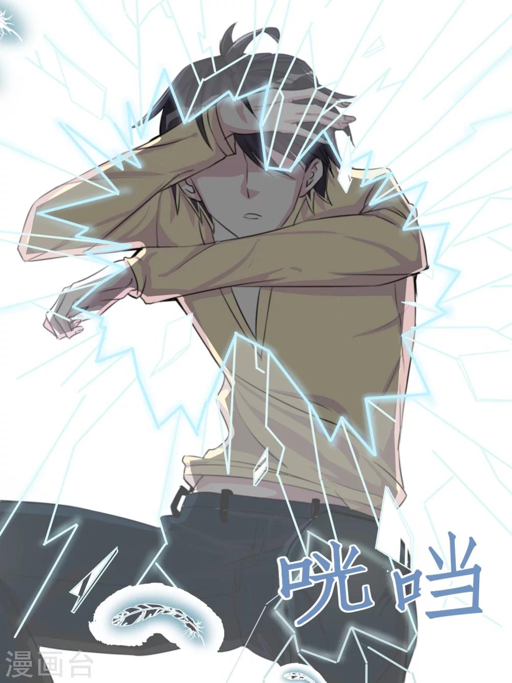 第17话6