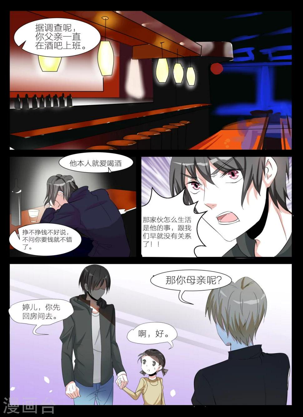 第16话1