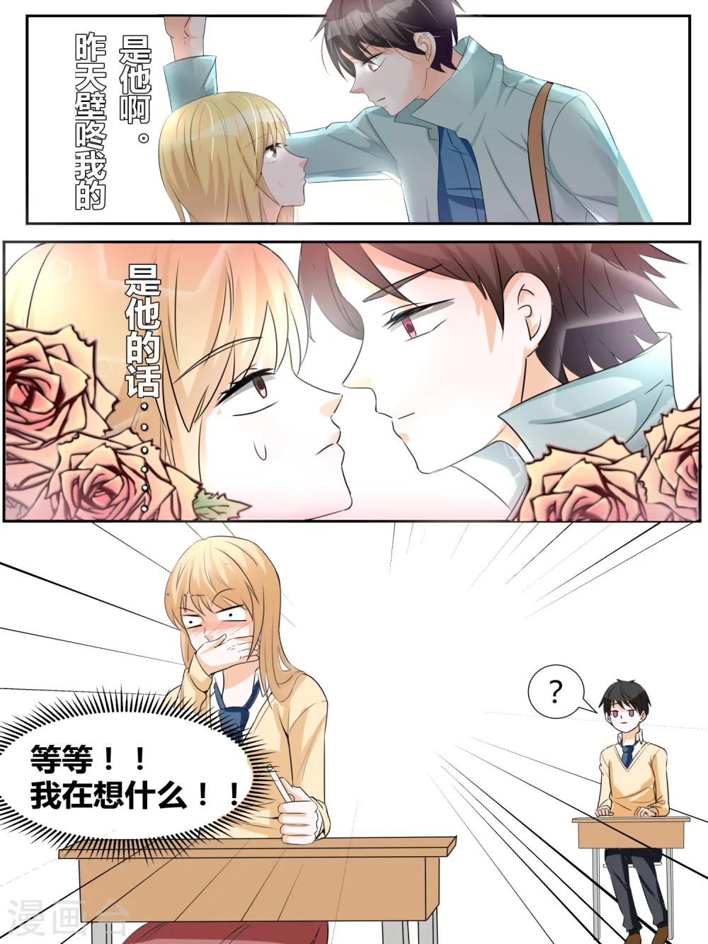 第4话7