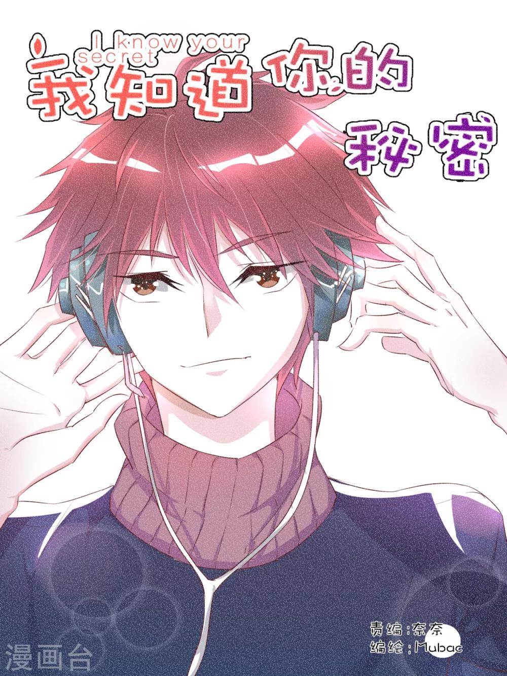 第18话0