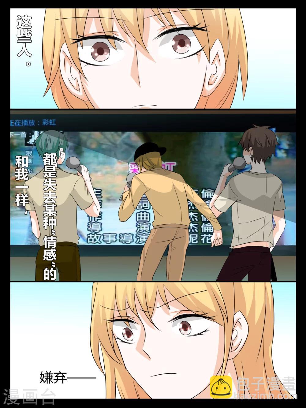 第4话1
