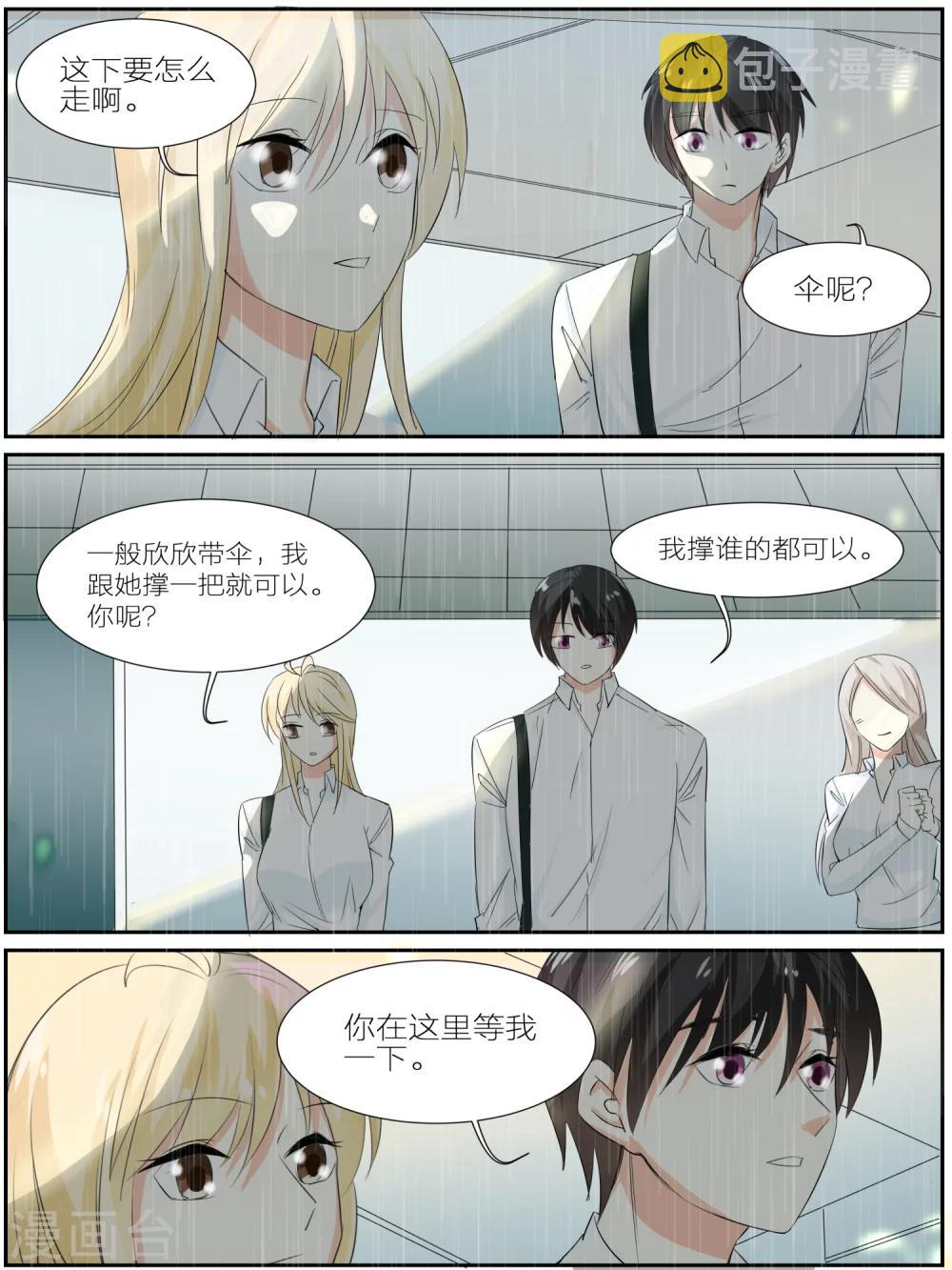第38话3