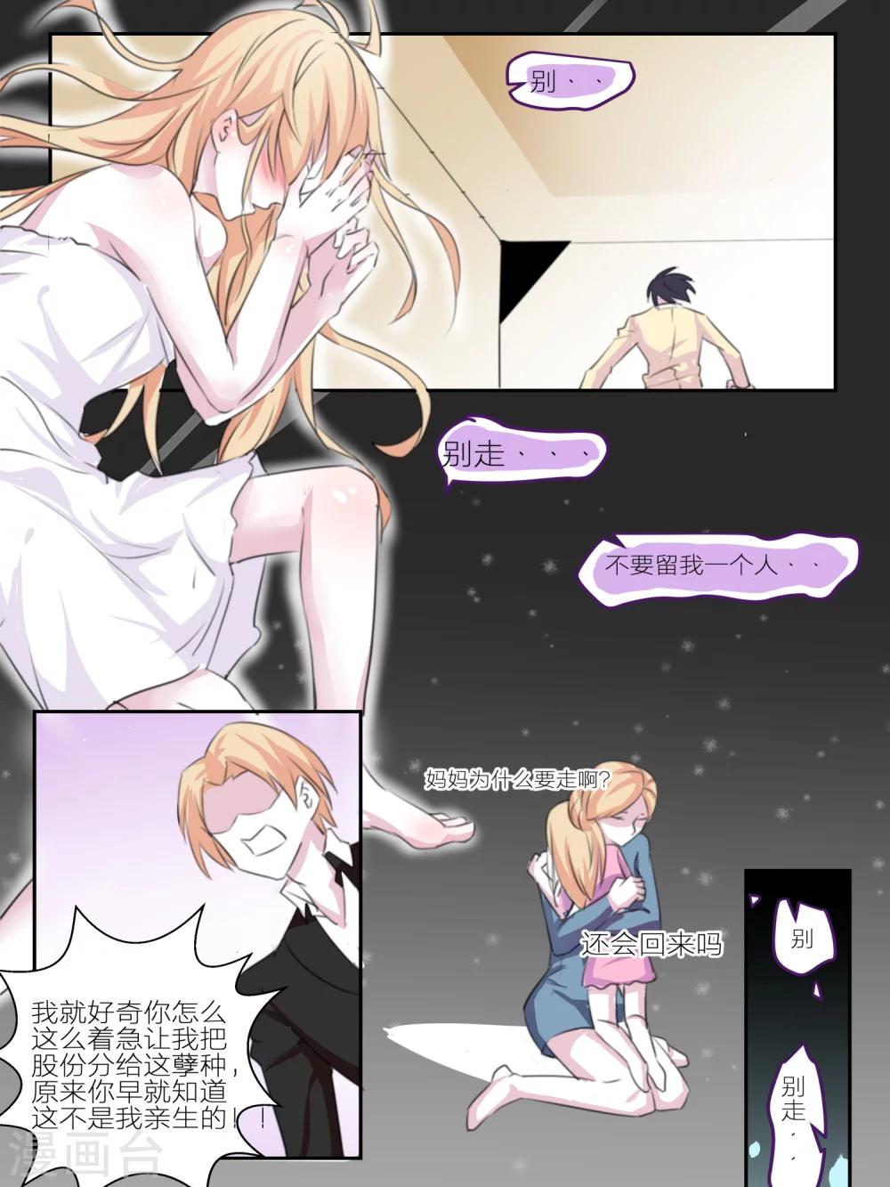 第17话5
