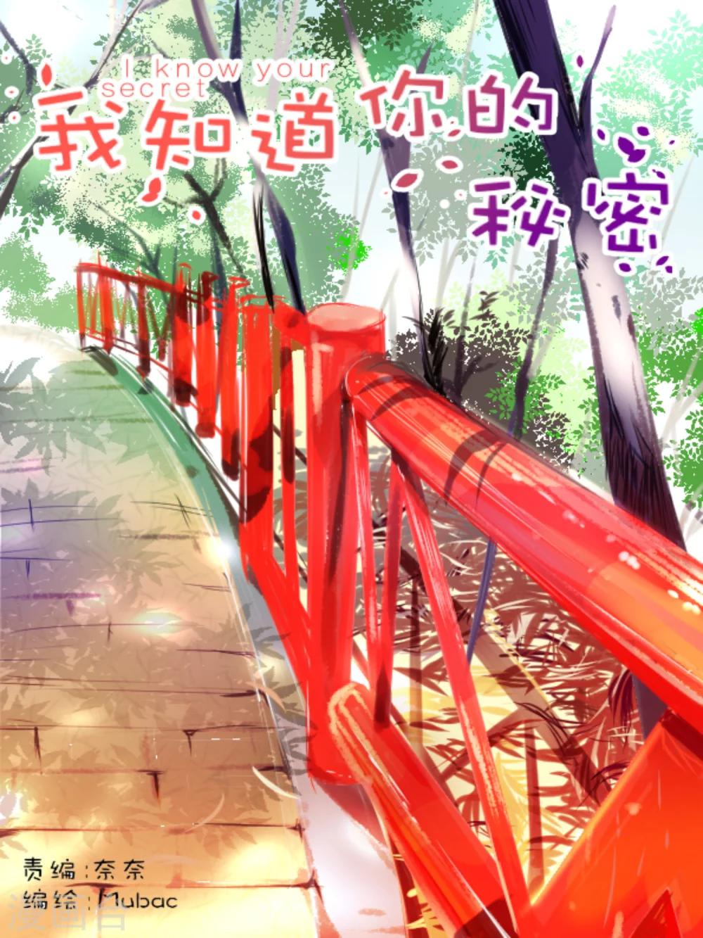 第24话0