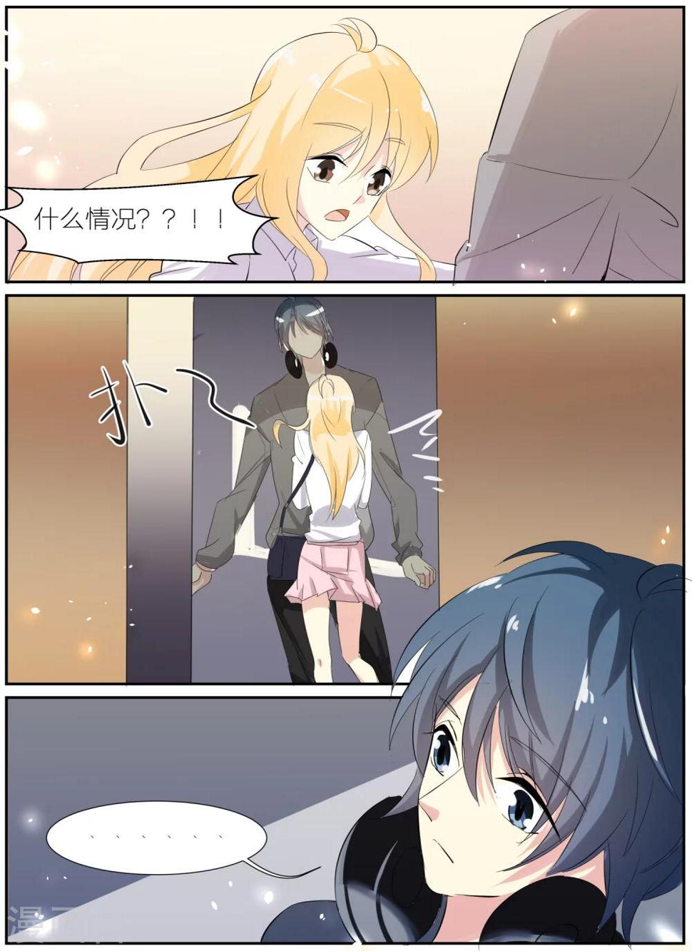 番外23