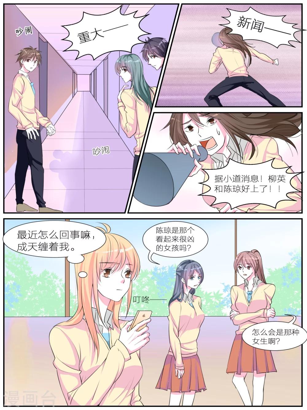 第19话0