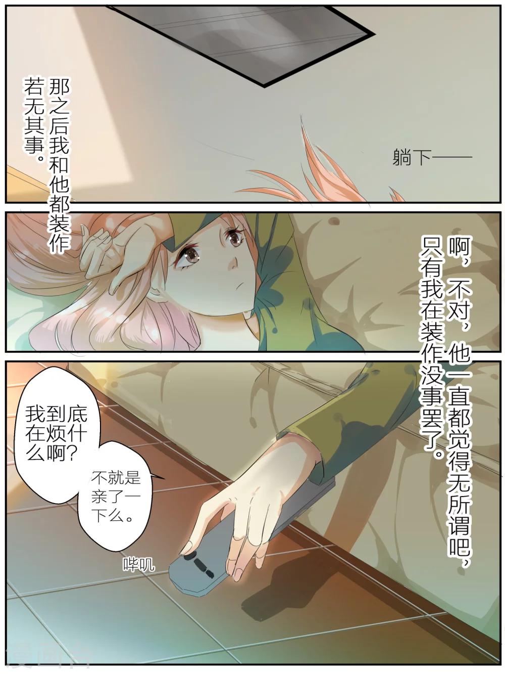 第24话2
