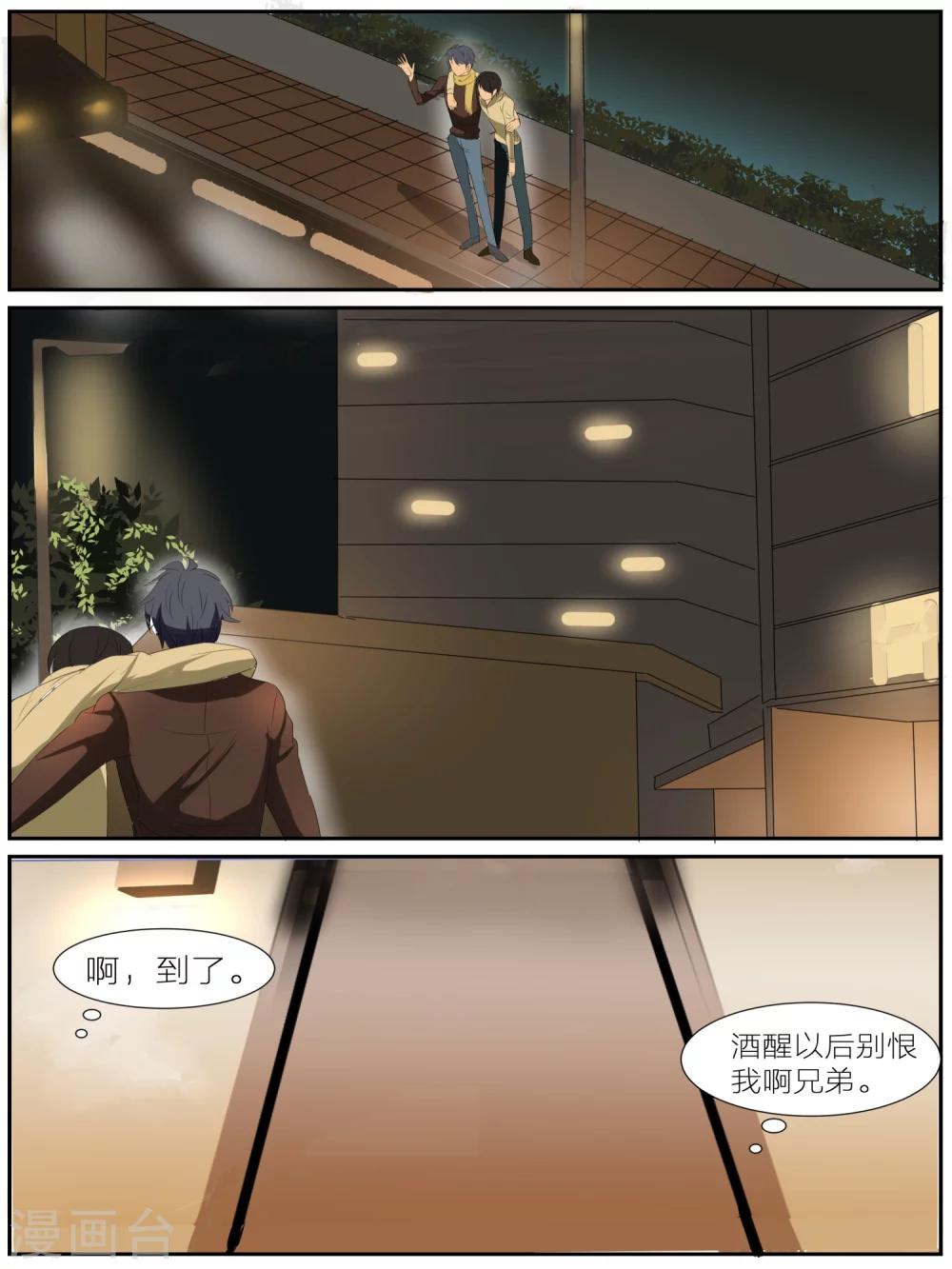 第25话8