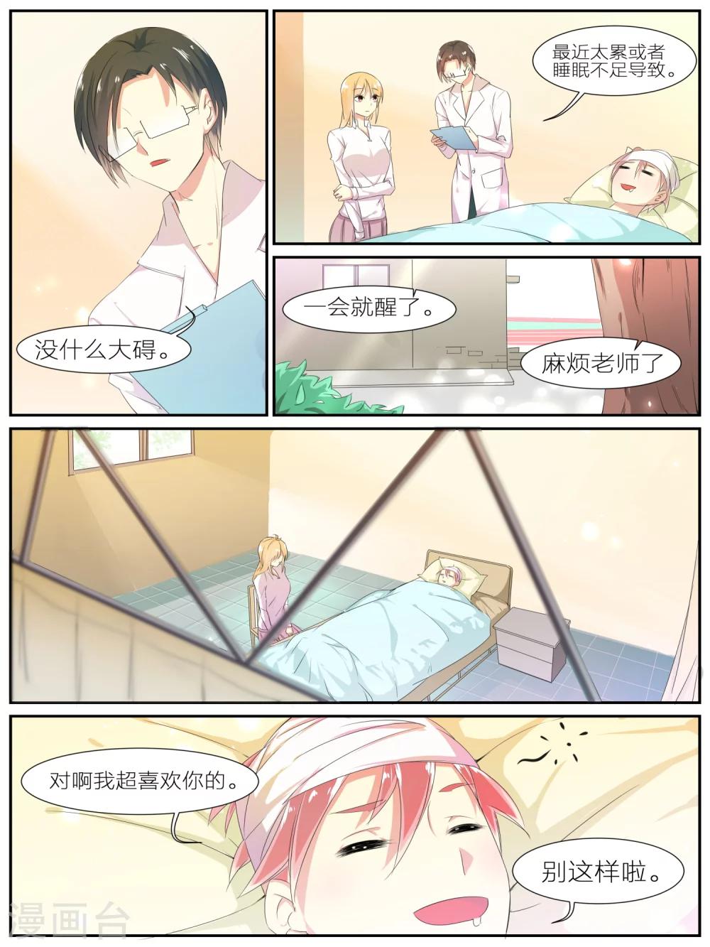 第28话0