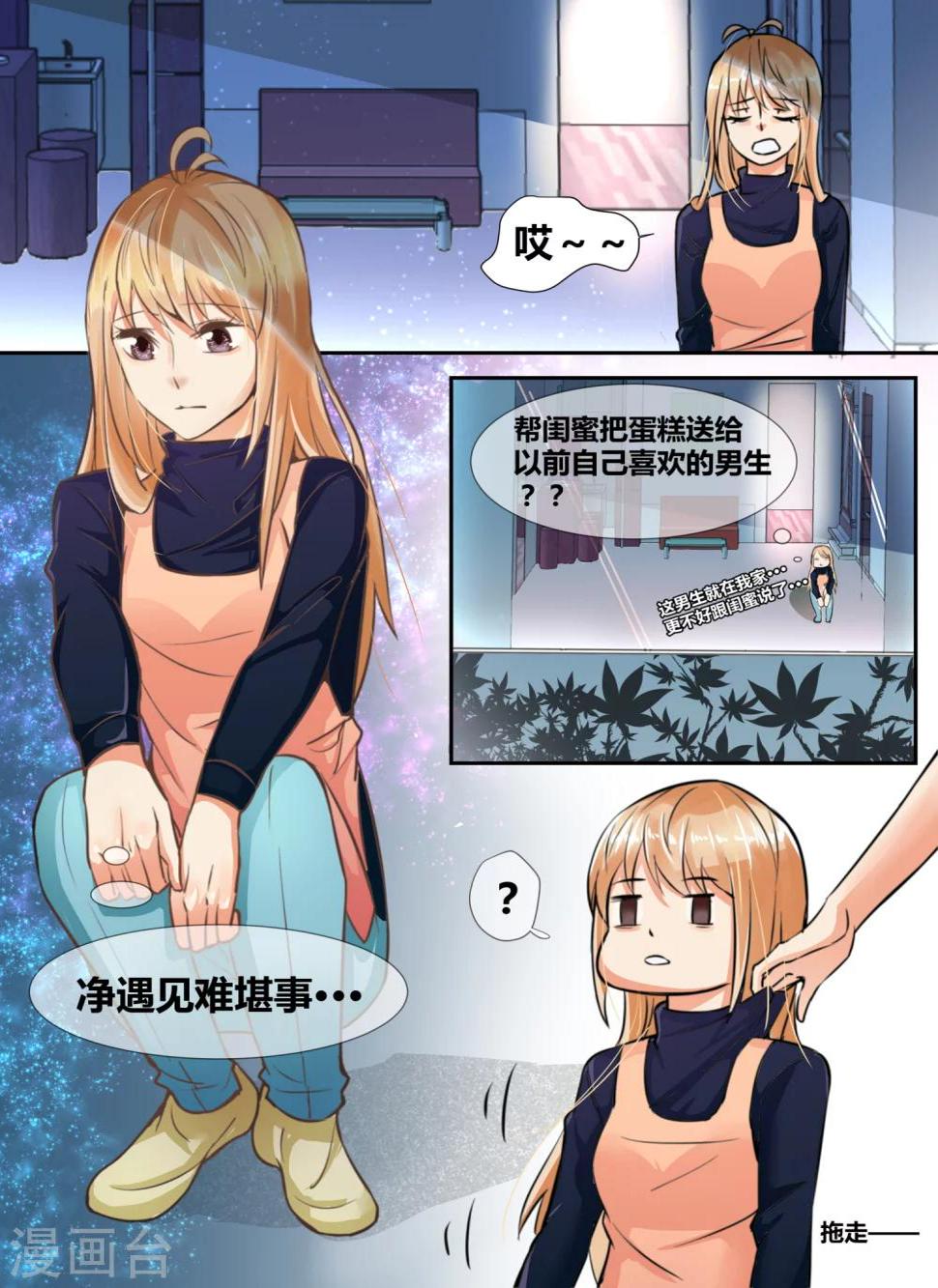第7话0
