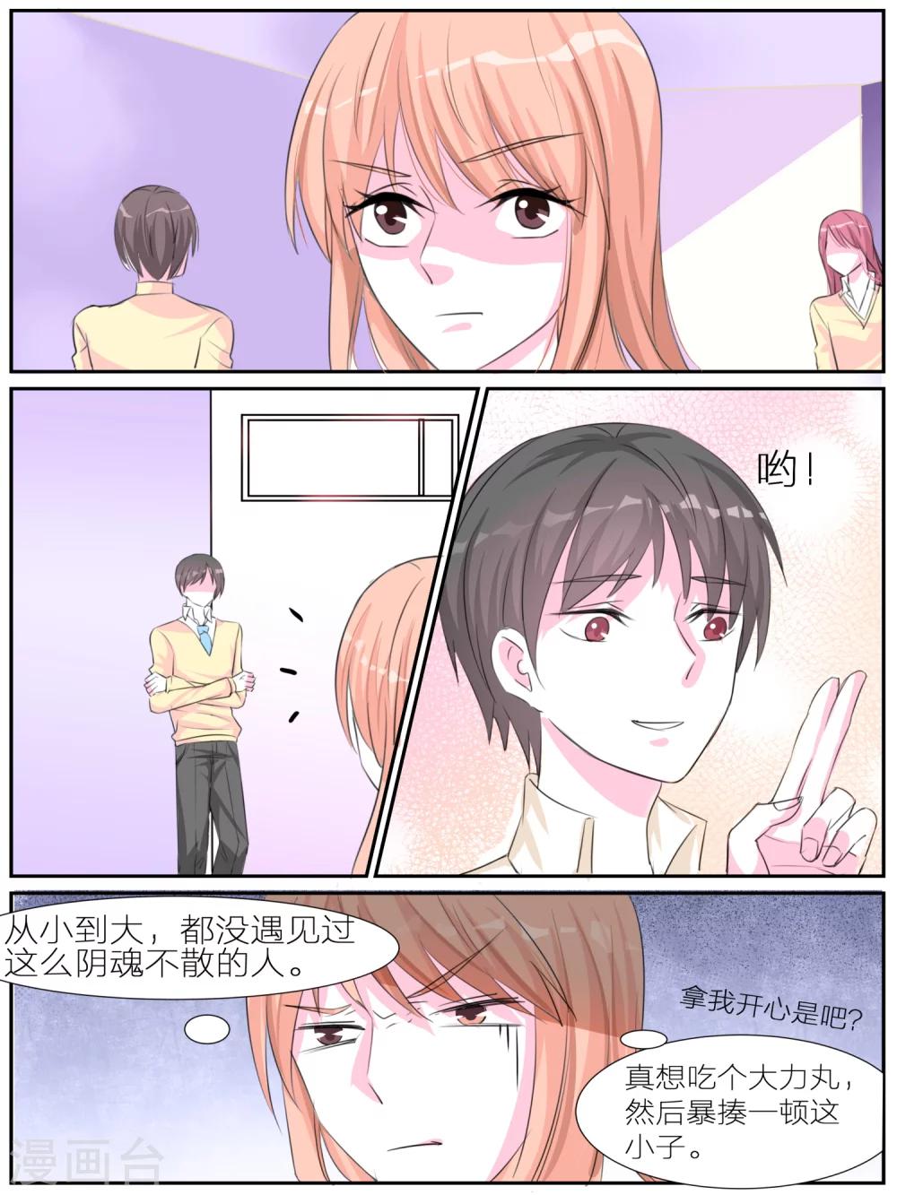 第19话6