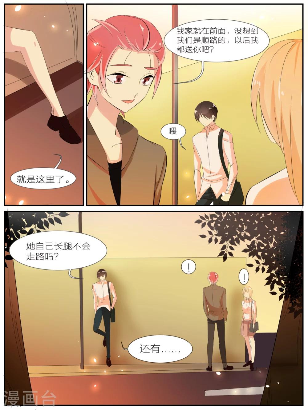 第30话7