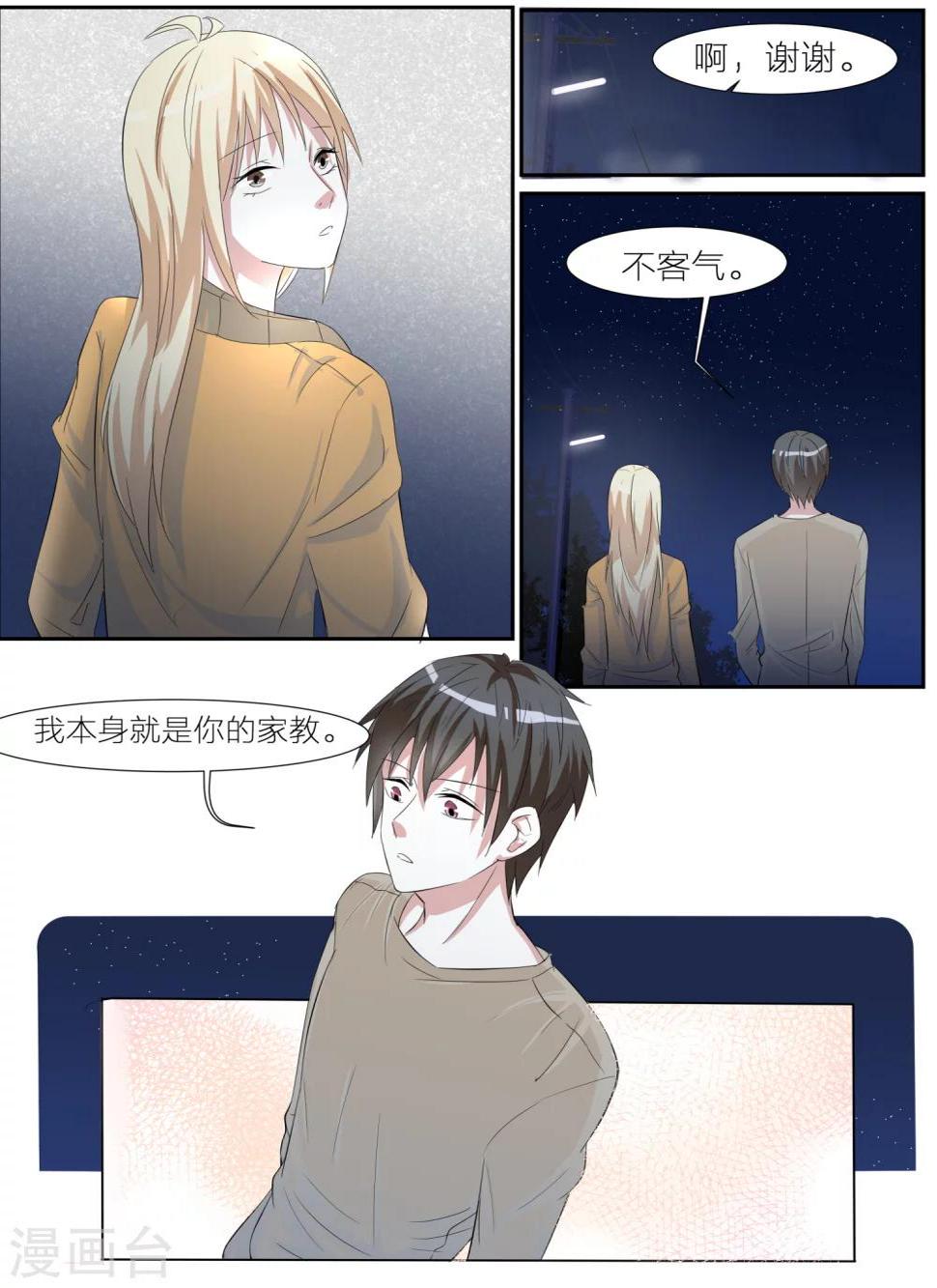 第15话1