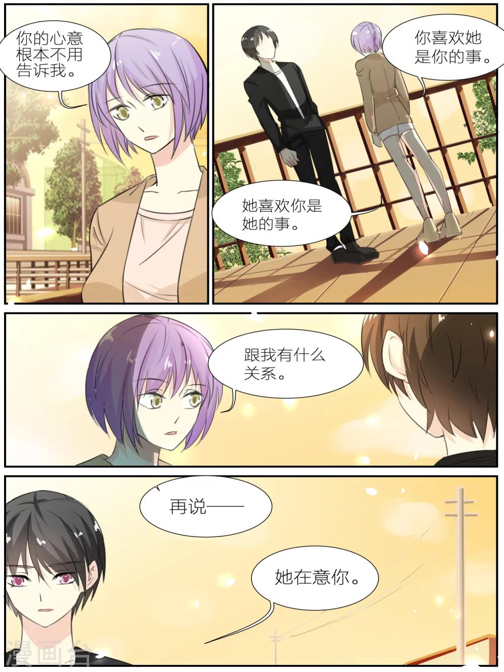 第37话0