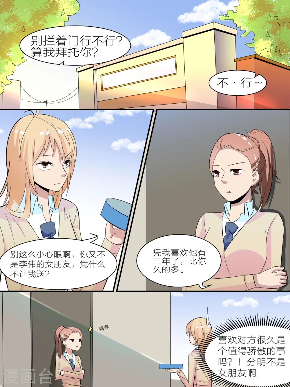 第12话0