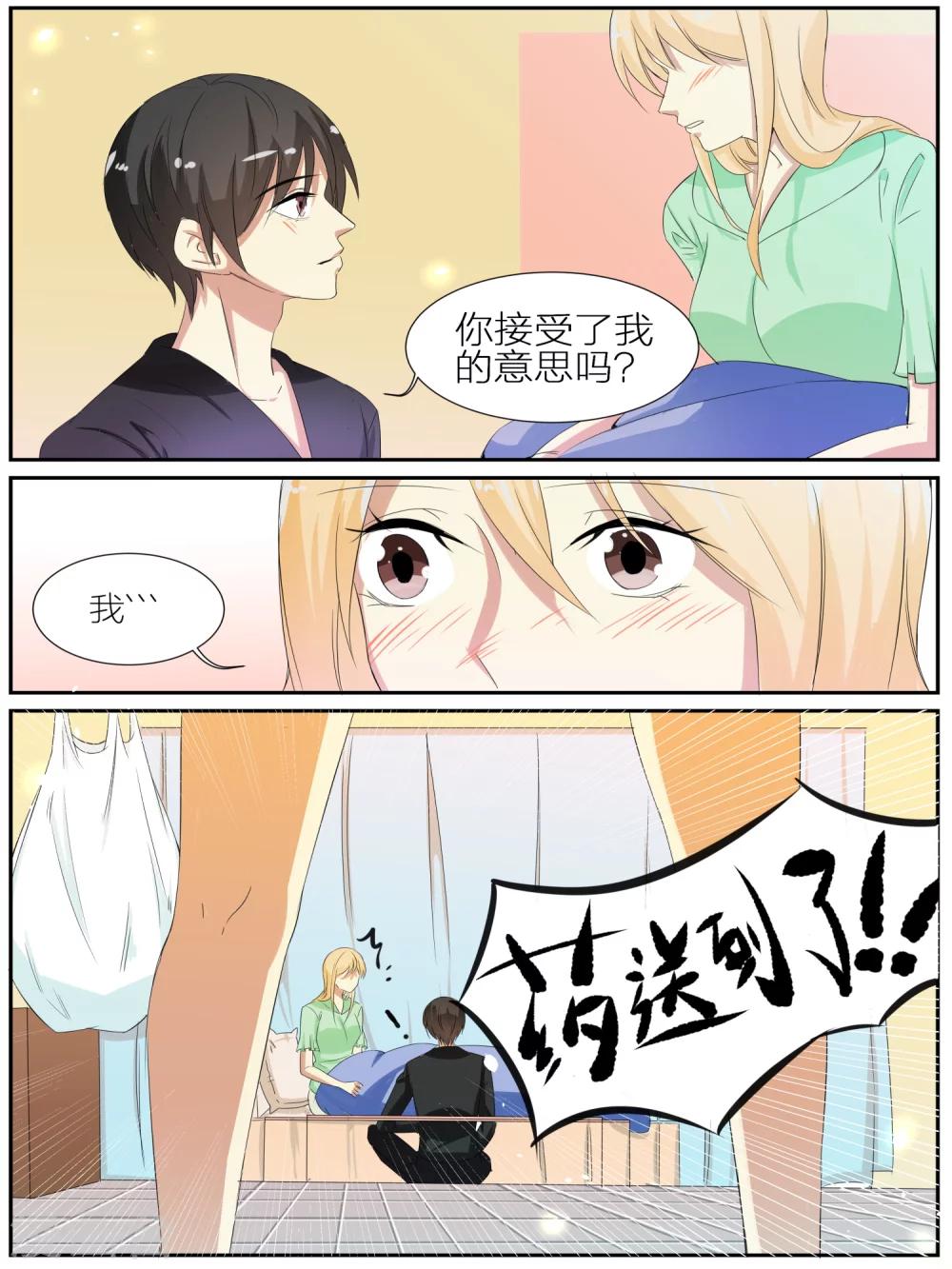 第35话2