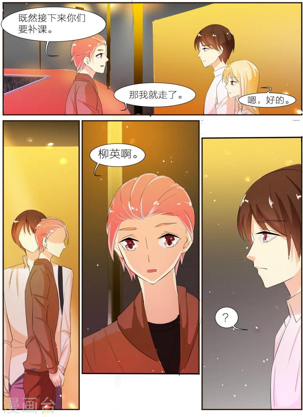 第31话5