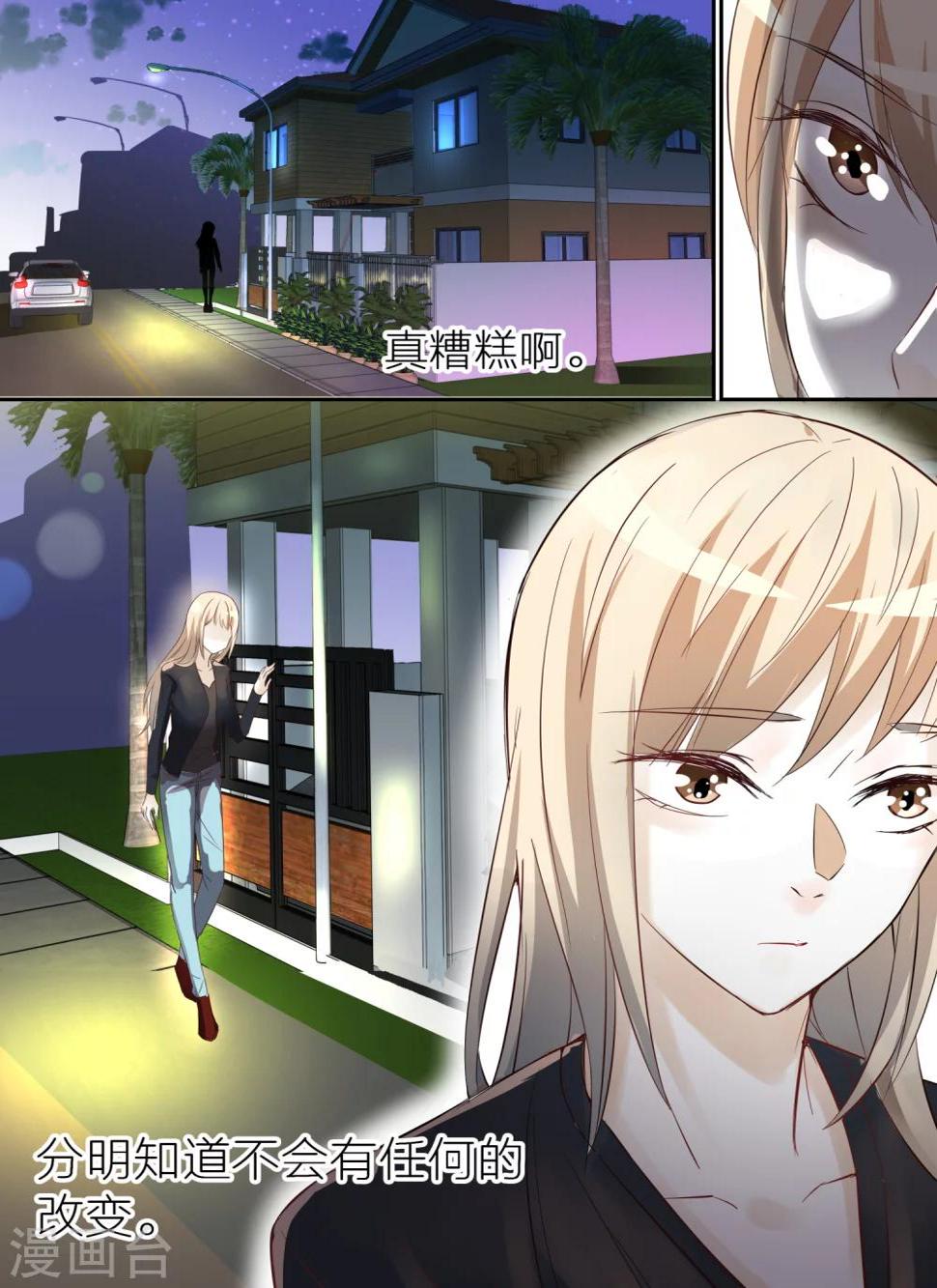第14话0