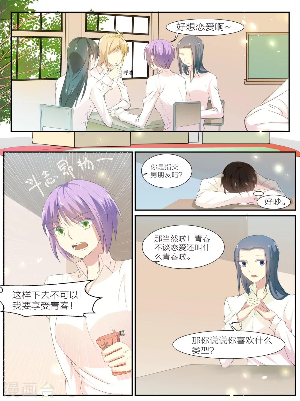 第29话0