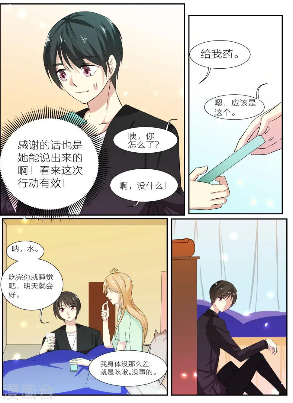 第34话1