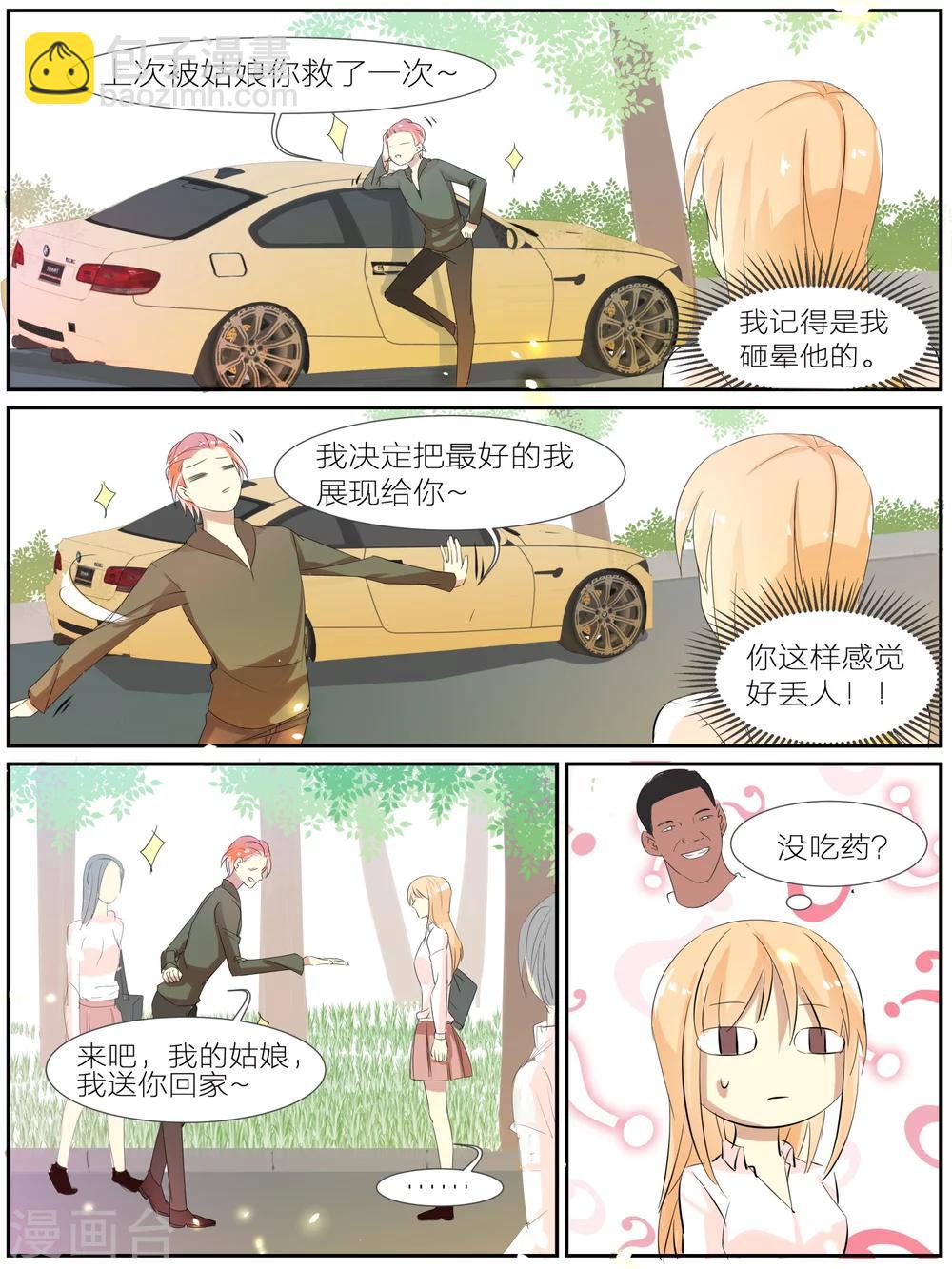 第30话5