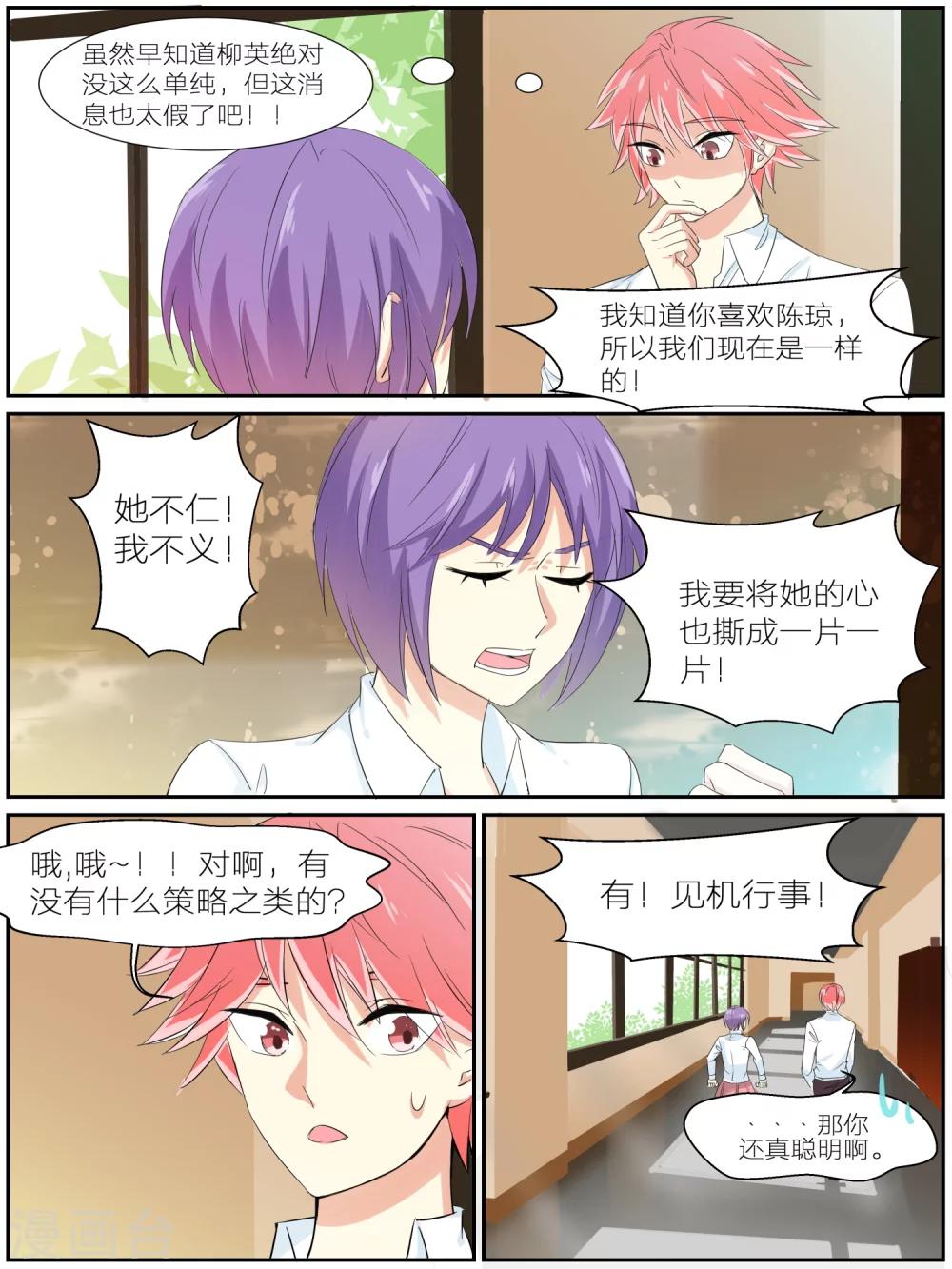 第38话1