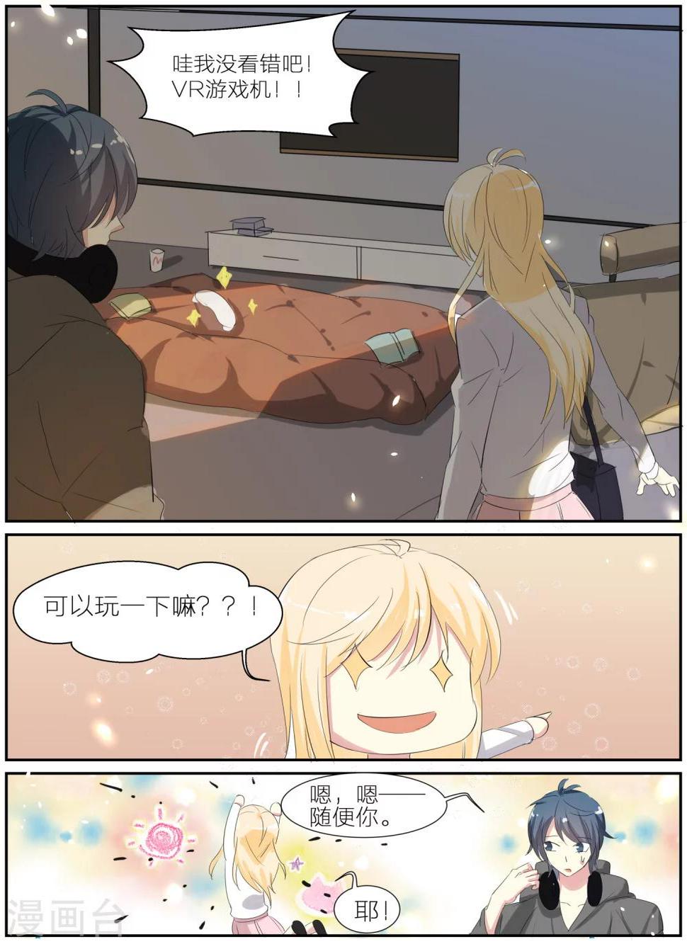 番外25