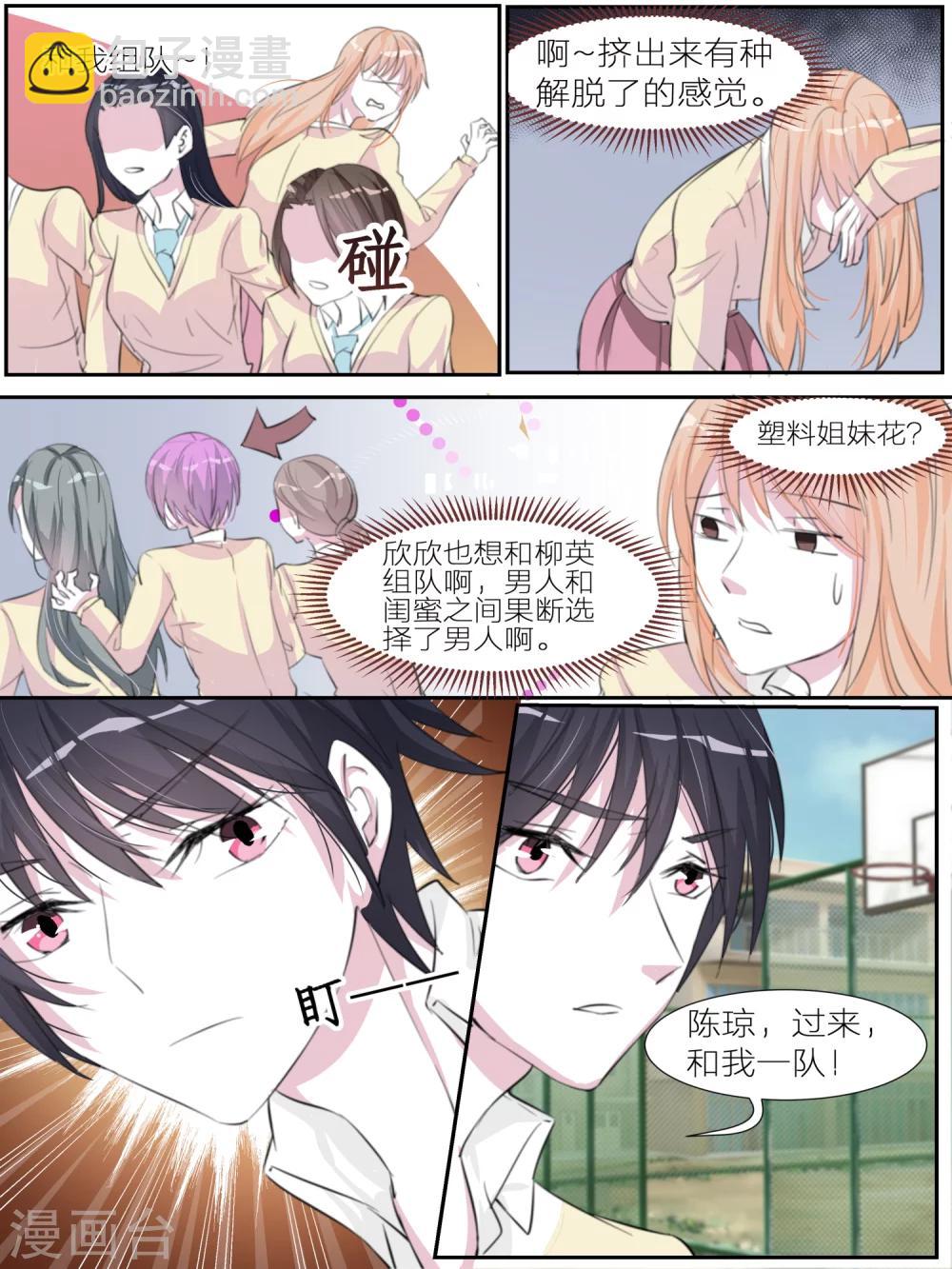 第18话6