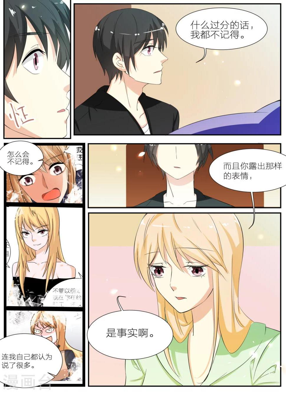 第35话0